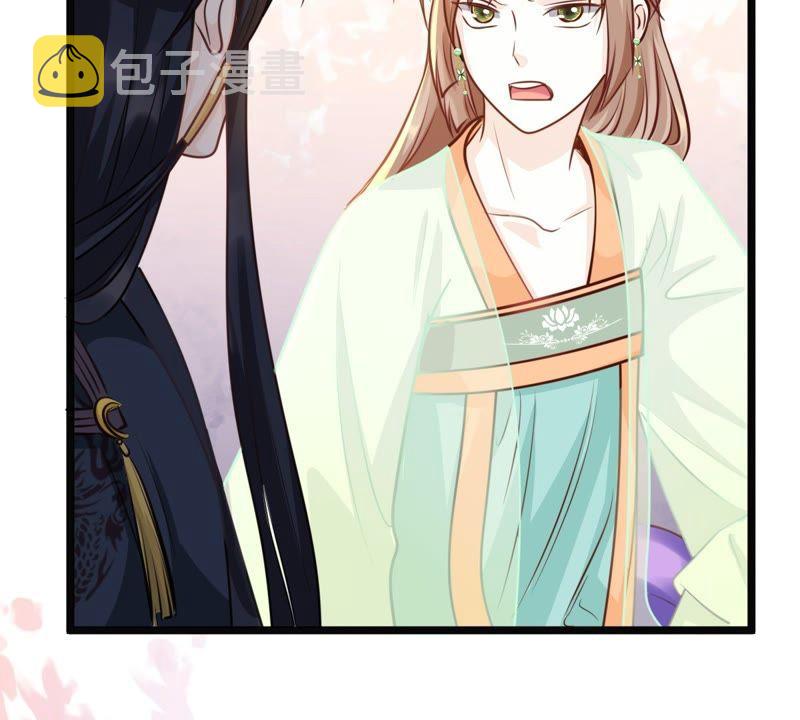 第36话 你，这是关心本王？30