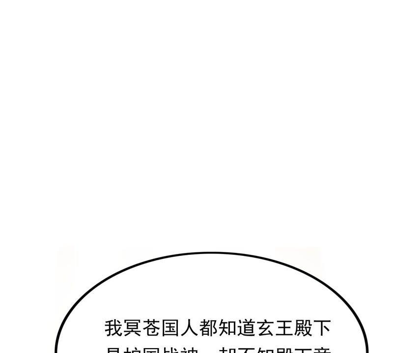 第47话 梦醒时分48