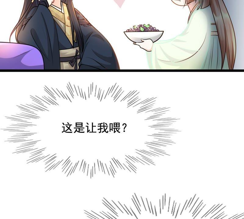 第36话 你，这是关心本王？37