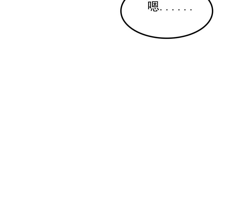 第29话 妖孽醇王13