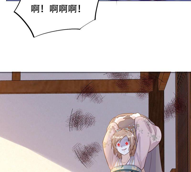 第131话 色字头上一把刀44