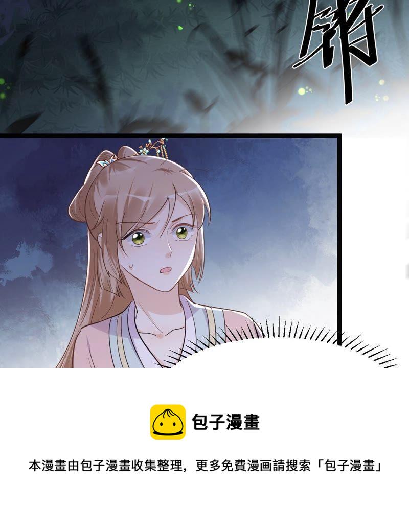 第134话 予儿，过来！78