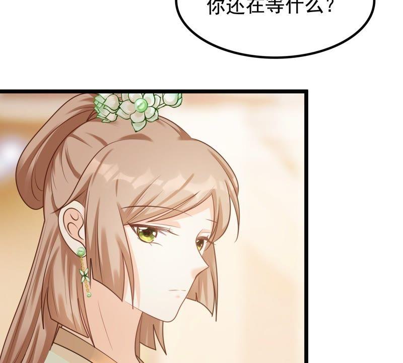 第41话 初露锋芒33