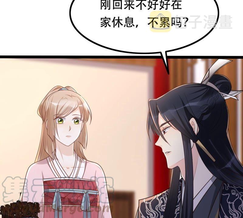 第142话 我的人我做主6