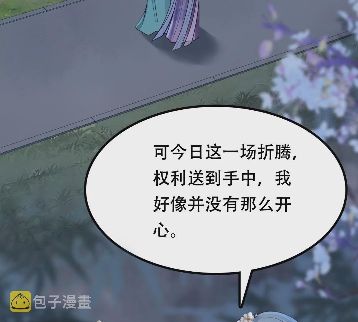 第186话 证物来了5
