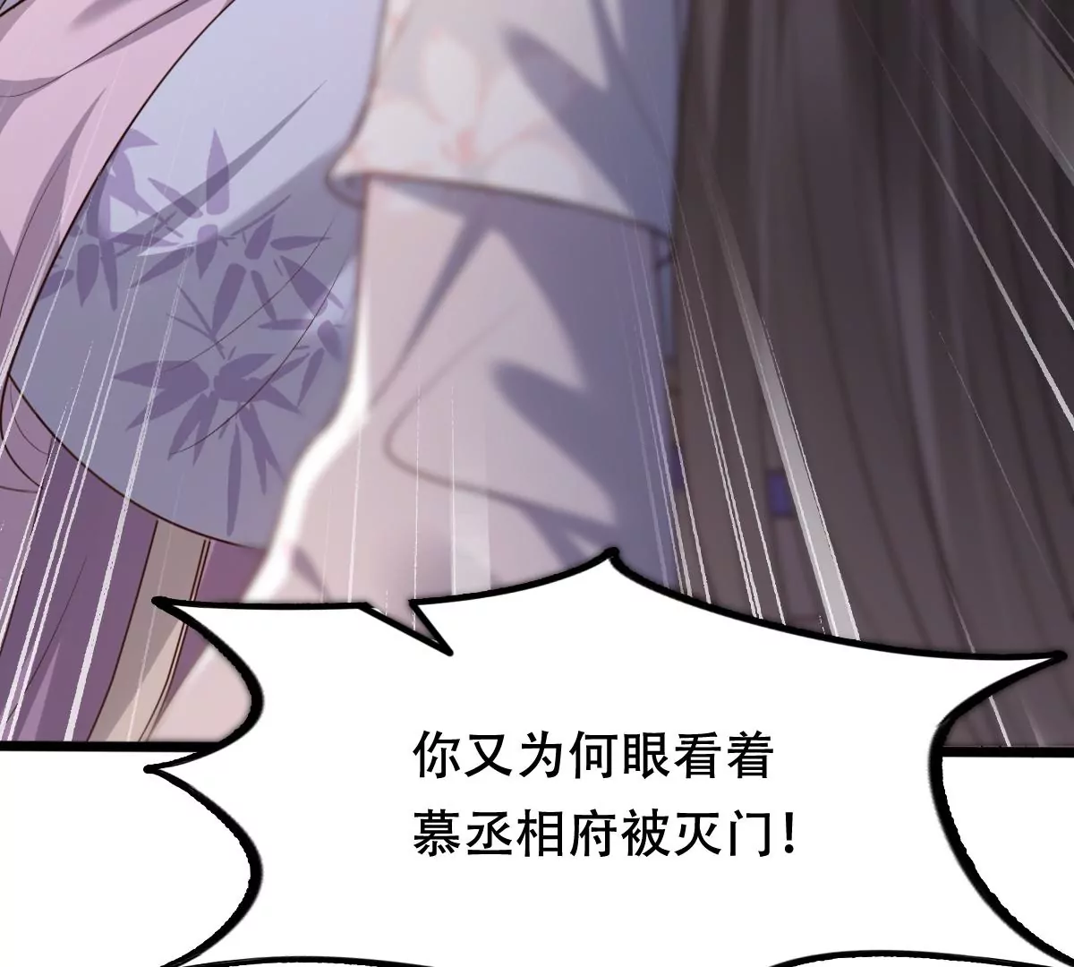 第183话 摊上事儿了63