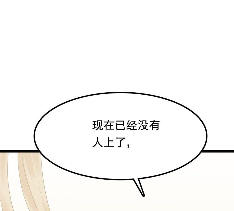 第41话 初露锋芒31