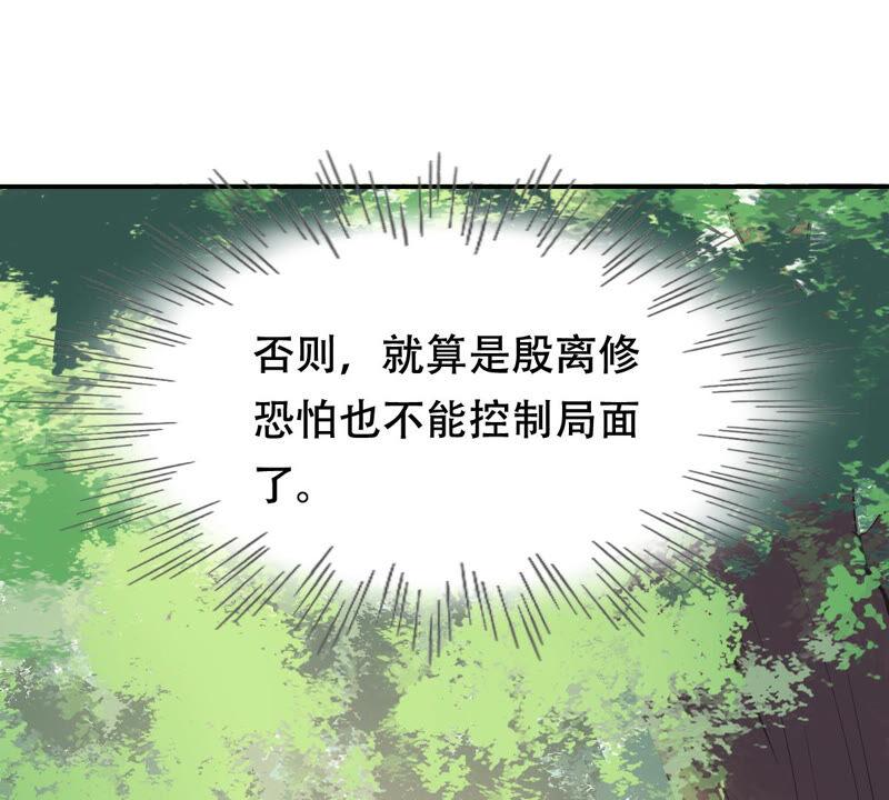 第90话 给太妃下毒41