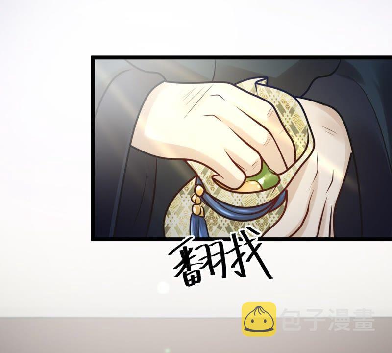 第27话 老狐狸的试探37