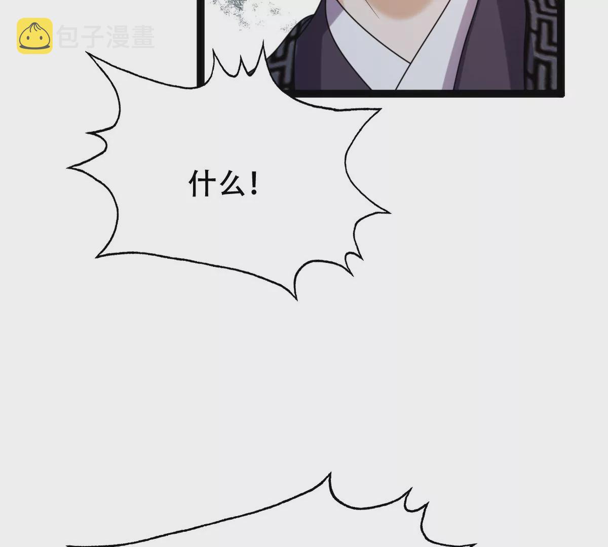 第189话 算计64