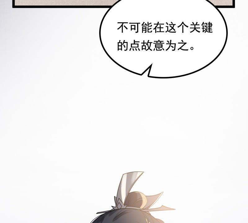 第40话 盛心雅捱打8