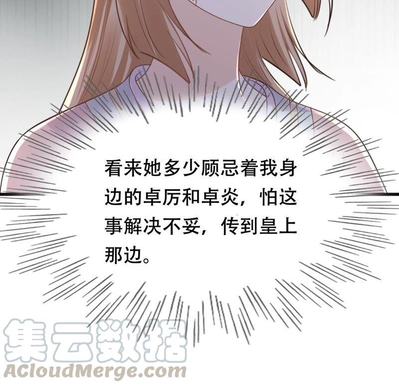 第140话 袭久不见了15