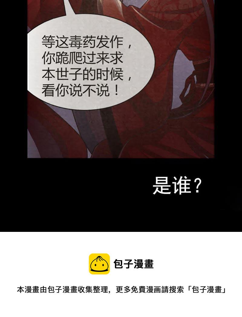 预告12