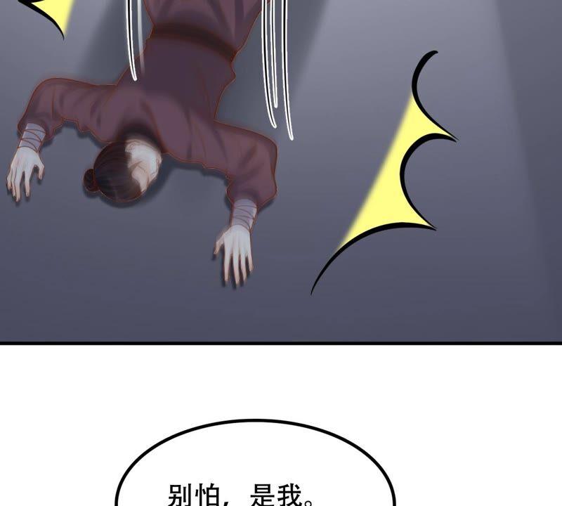 第133话 跟本侯走！25