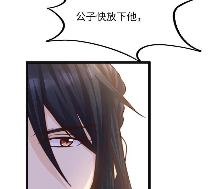 第111话 揭开僞装37