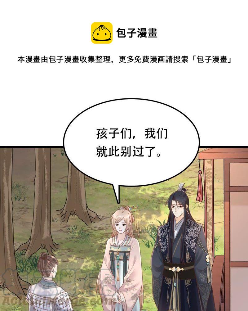 第136话 殷离修，我困了48