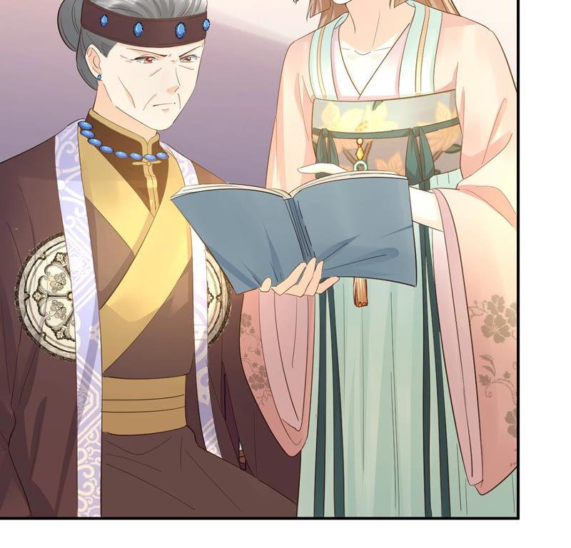 第85话 查你的账35