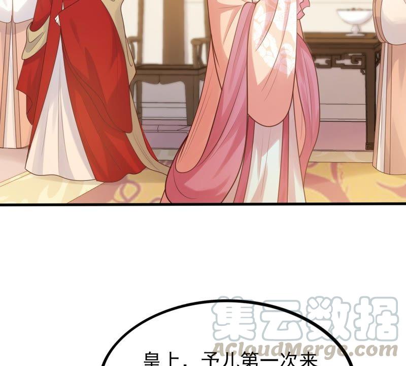 第53话 谁不会点小手段5
