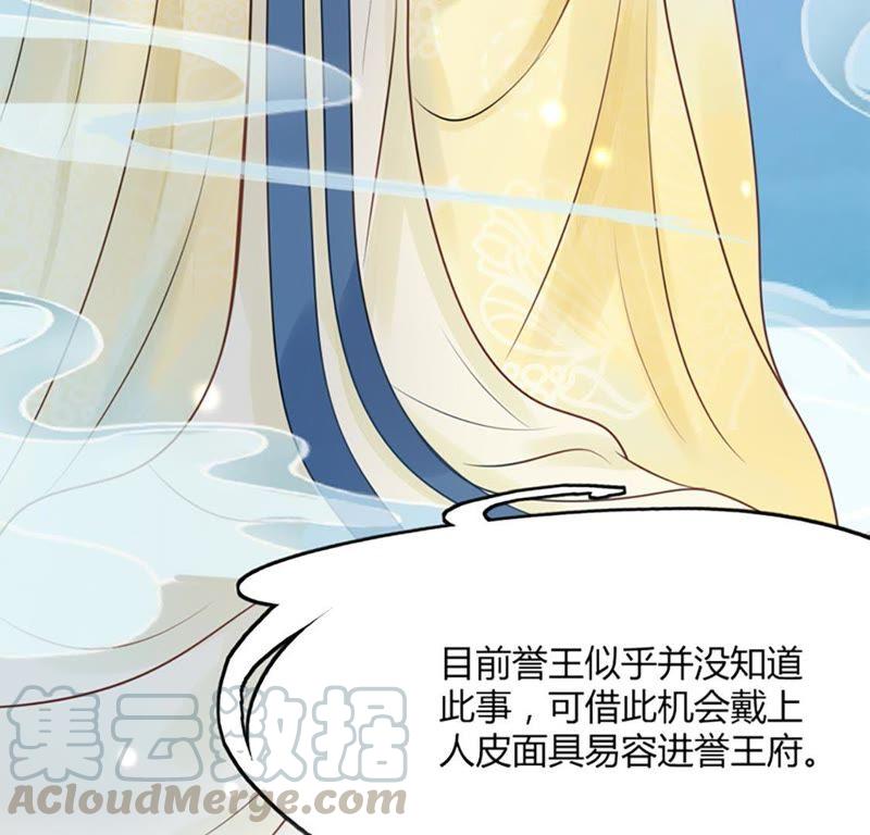 预告28