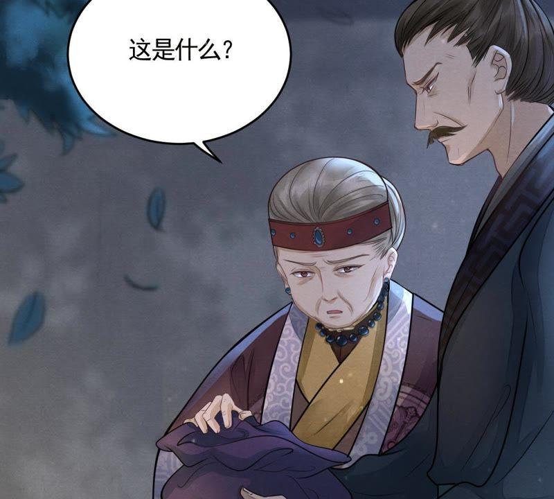 第5话 亲一口不亏4