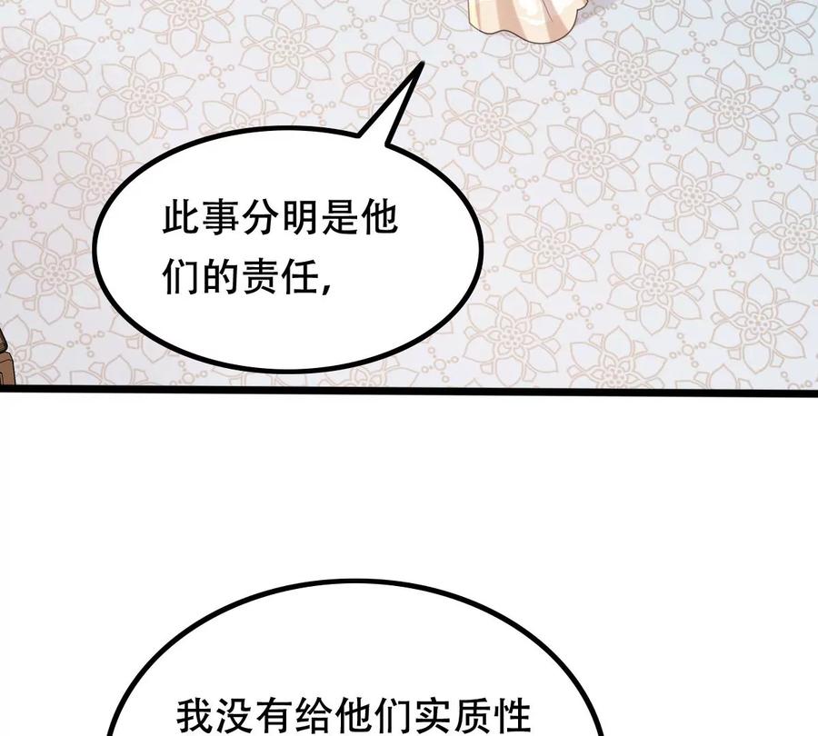 第160话 卖女救子5