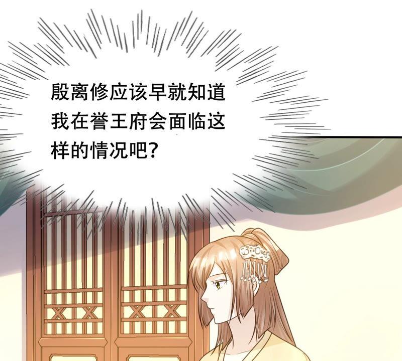 第107话 婚约43