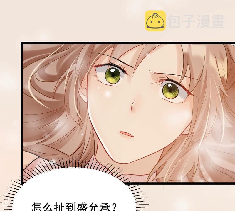 第76话 不解风情10
