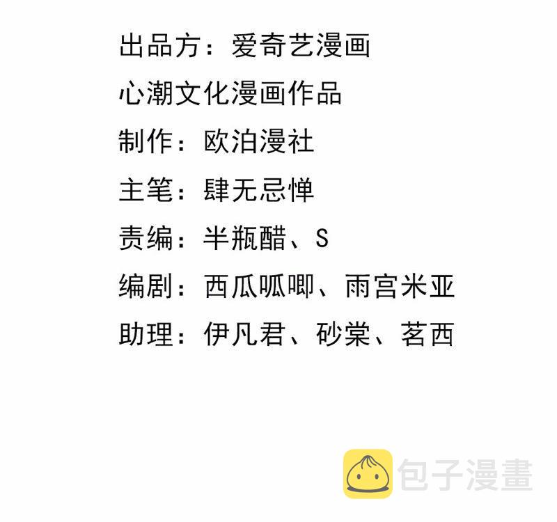 第18话 做一次围观羣衆1