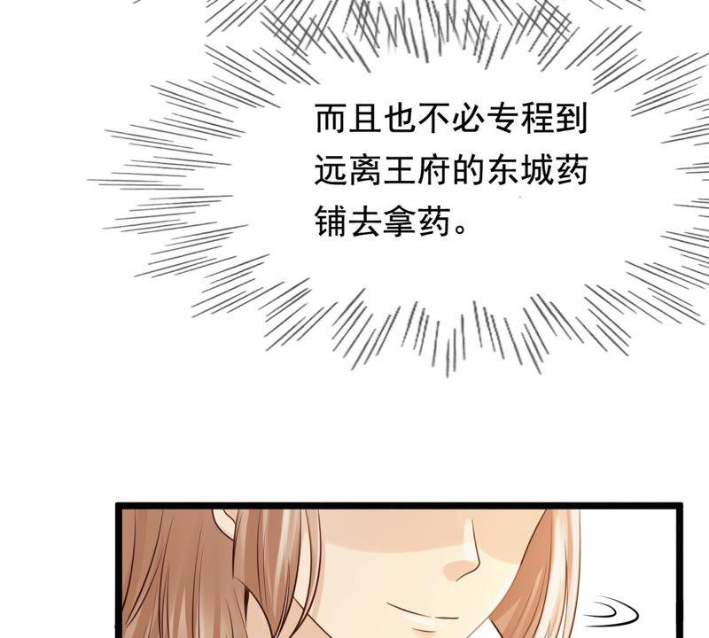 第75话 极致诱惑19