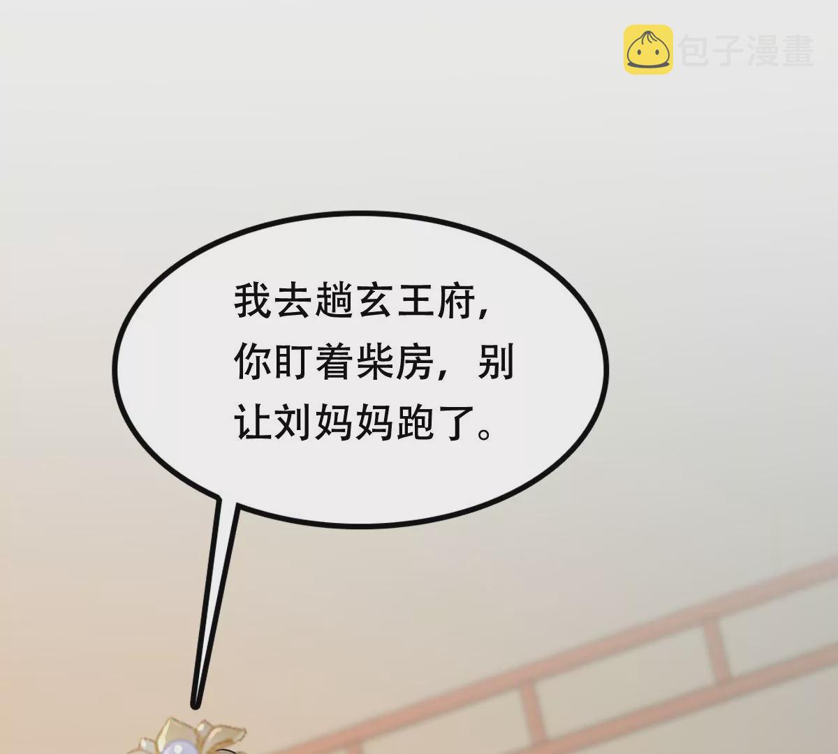 第186话 证物来了74