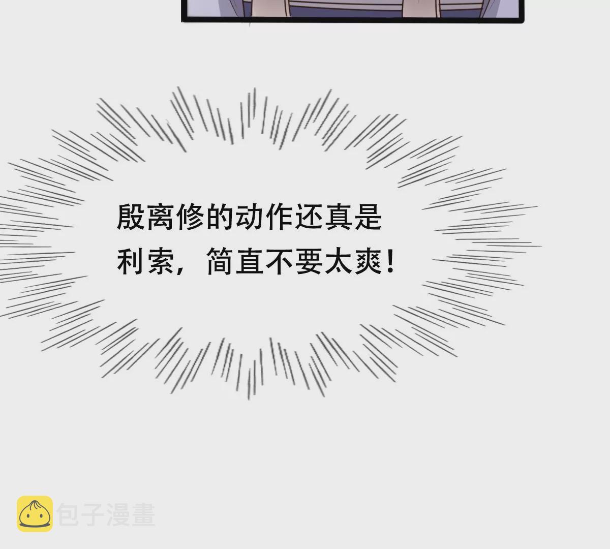 第183话 摊上事儿了24
