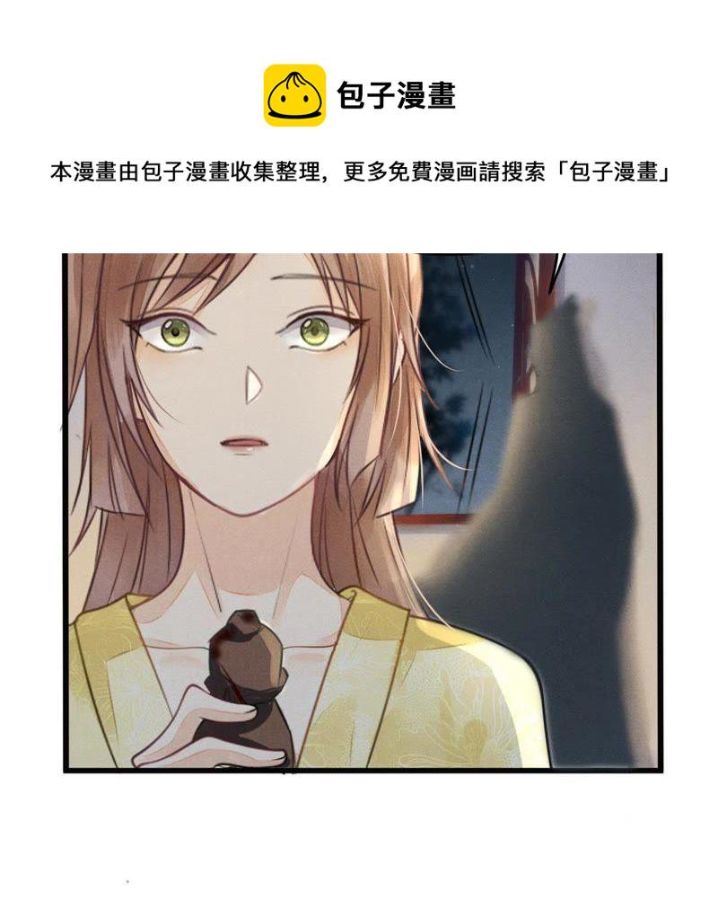 第4话 略施小计15