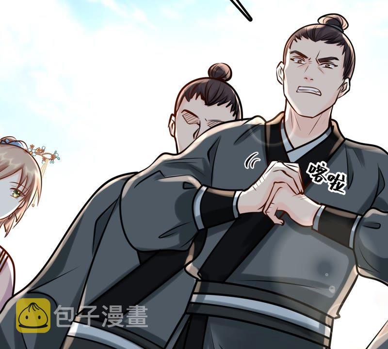 第29话 妖孽醇王26