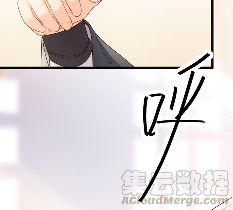 第44话 被妖孽醇王看上？21