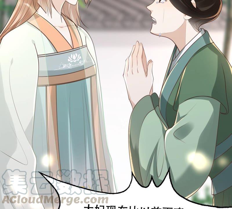 第145话 夺权？想得美！58