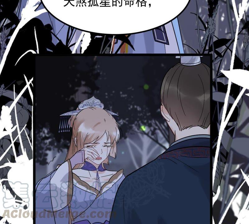 第58话 以退爲进16