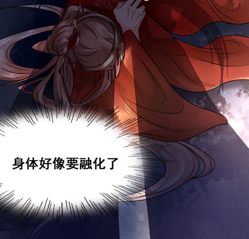 第1话 不灭的灵魂32