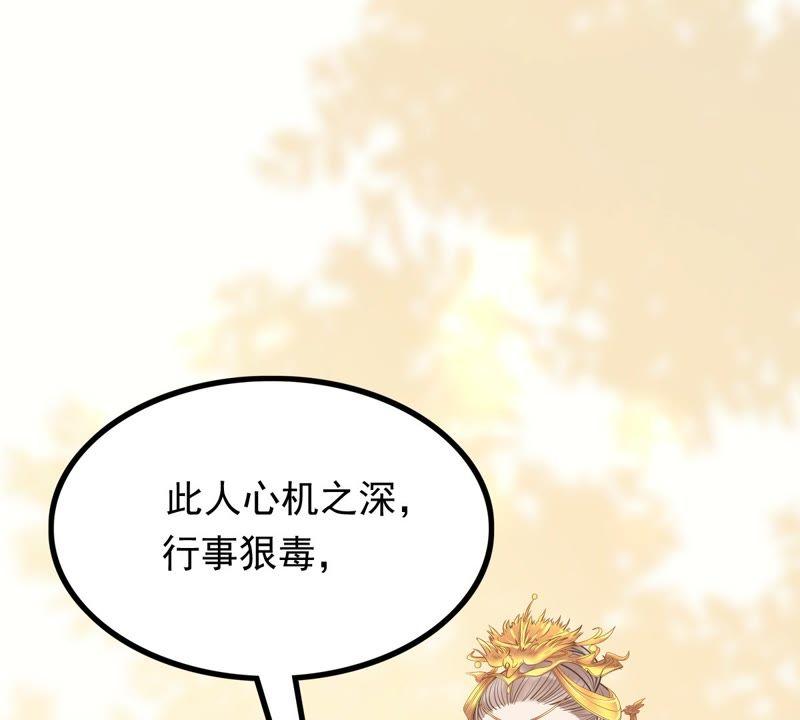 第55话 各自领罚17