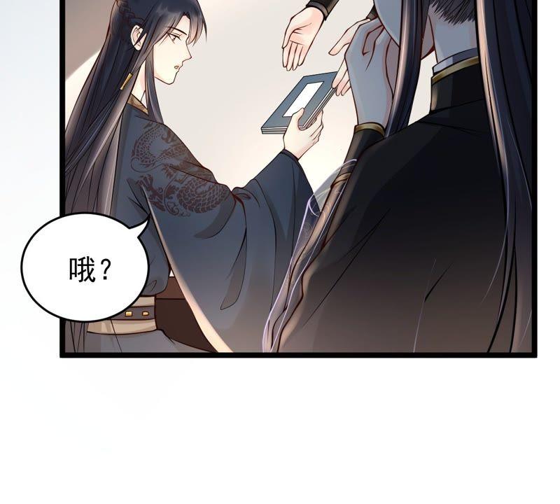 第28话 夜访玄王32