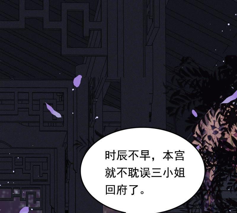 第56话 杀人的好刀75
