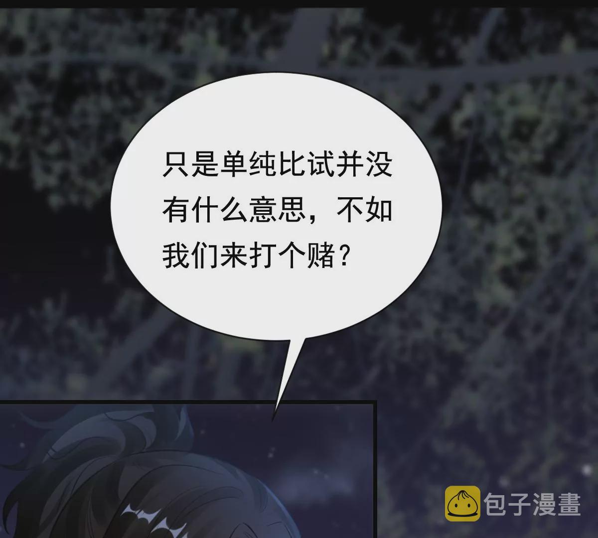 第220话 情敌相见67