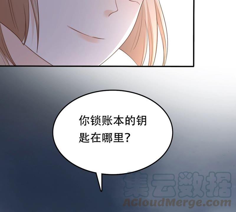 第132话 高科技控心术55