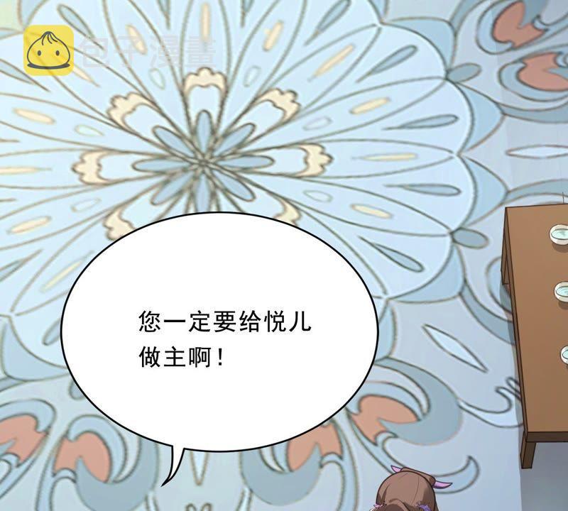 第18话 做一次围观羣衆11