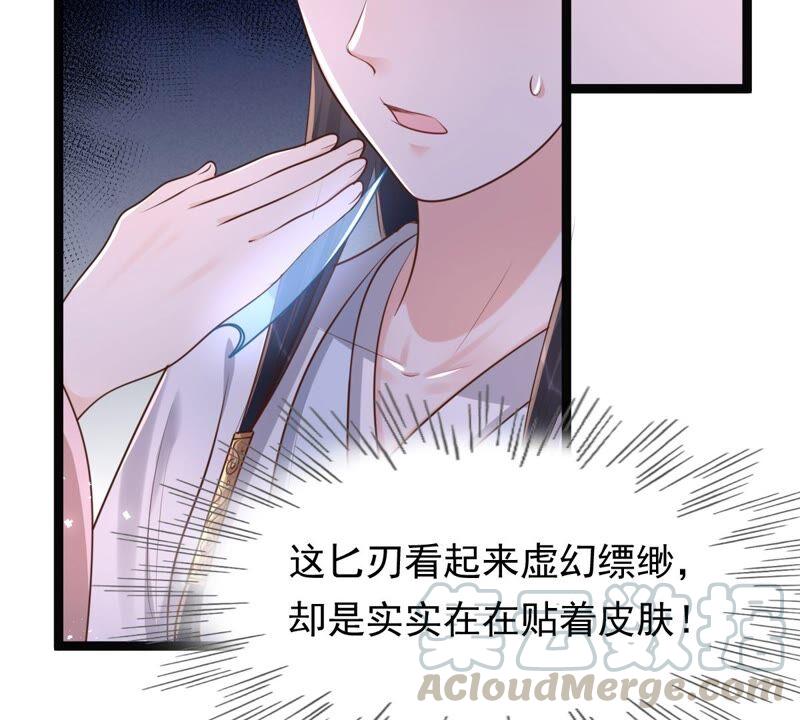 第141话 胆子是不小61