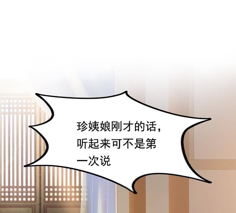 第60话 小惩大诫15