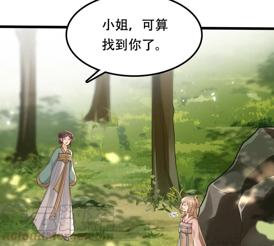 第157话 挑衅24