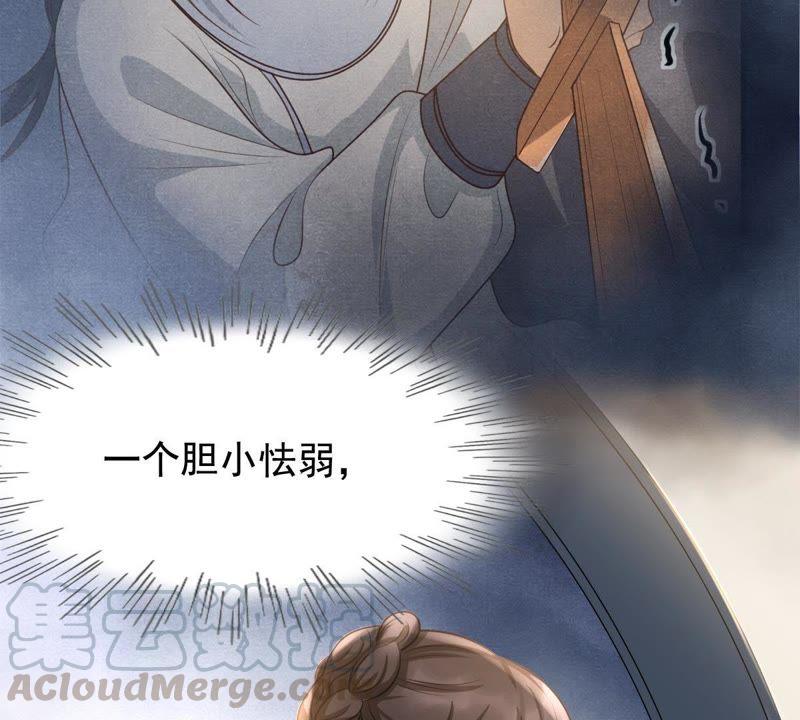 第62话 刁蛮小少爷84