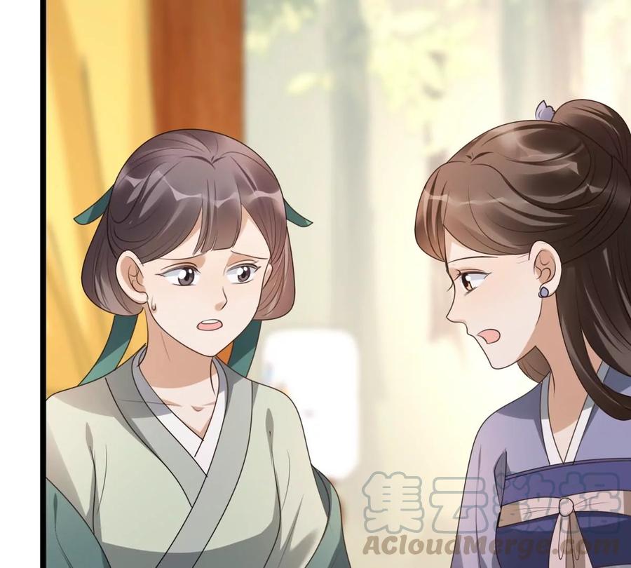 第163话 变相炫耀27