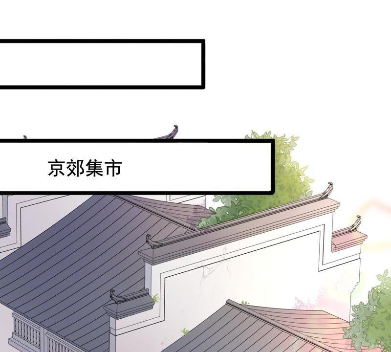 第63话 本应该死了的人21