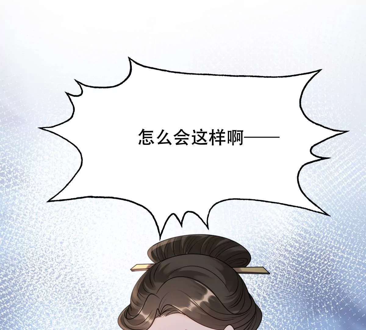 第184话 早有准备25